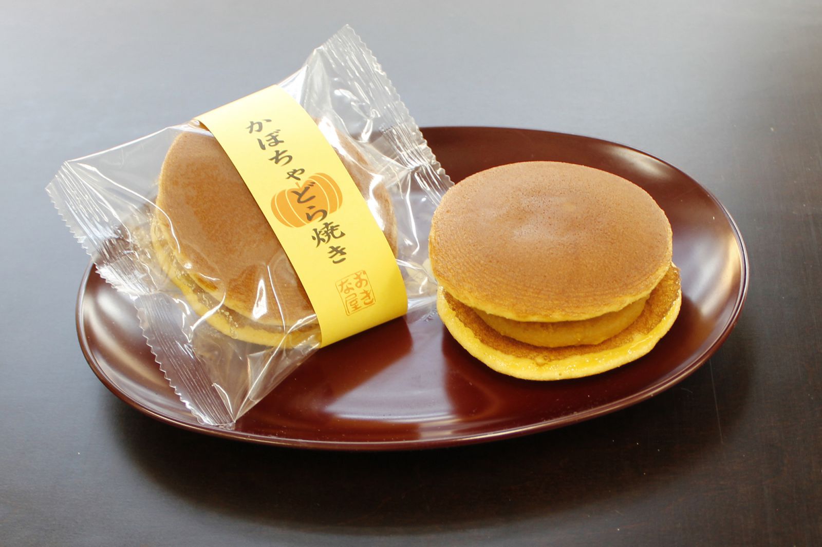 翁屋