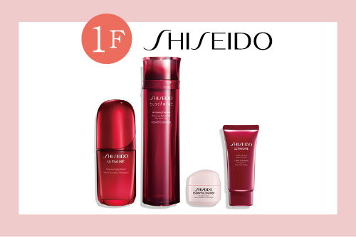 資生堂_アルティミューン