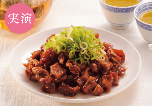 東東来