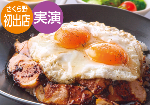 白楽天