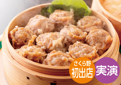 小洞天