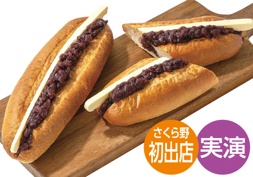 ぎんざ空也 空いろ