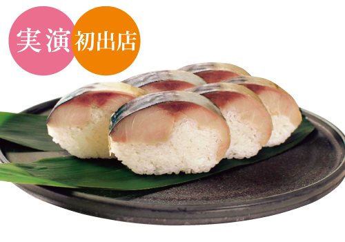 井筒