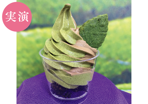福寿園