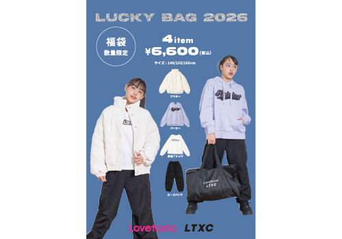 ラブトキシック