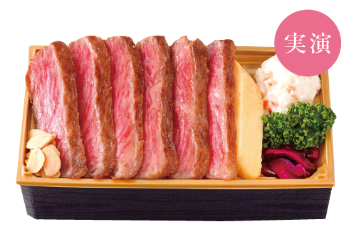 京都太秦 肉の源秀