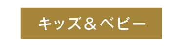 衣料