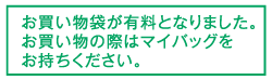 新型コロナウイルス対策
