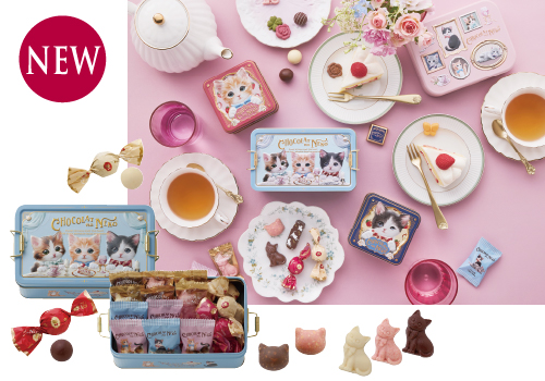 ショコラな猫 by モロゾフ