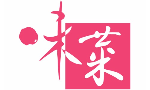 味菜
