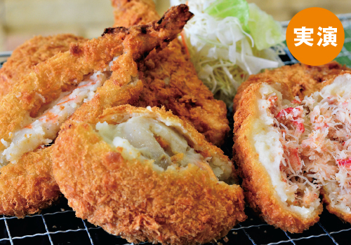 マルヒロ太田食品