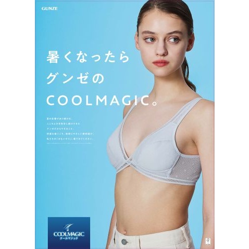 婦人衣料
