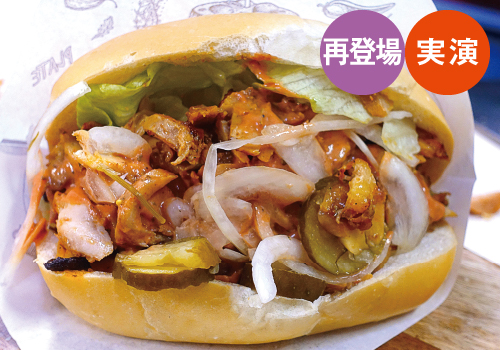 バープルハヤツ