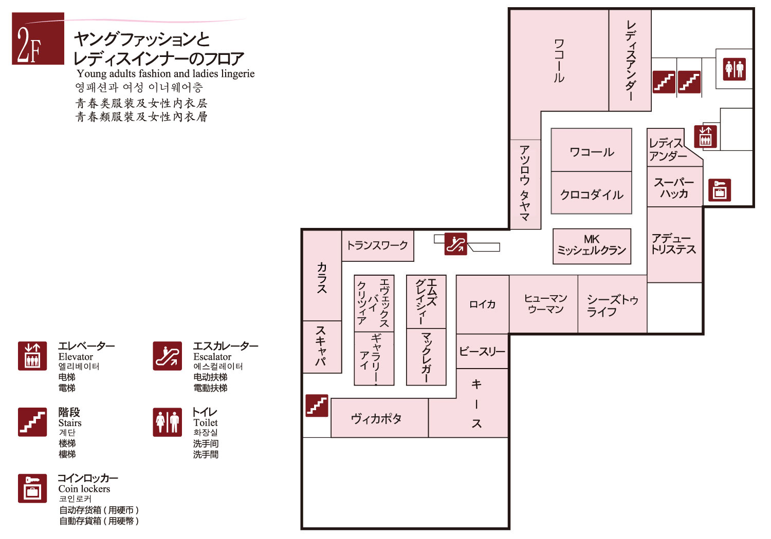2F