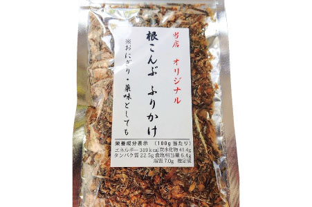 カネタ高橋商店