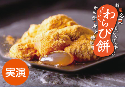 かねすえ