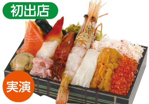 雑魚亭