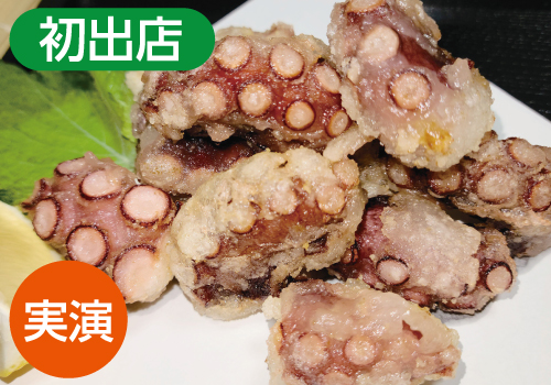 かぶき者