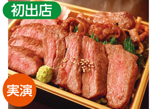なかがわ