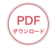 ご進物申込書PDF