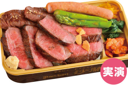 やきにくれすとらん沙蘭