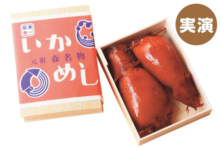 いかめし阿部商店