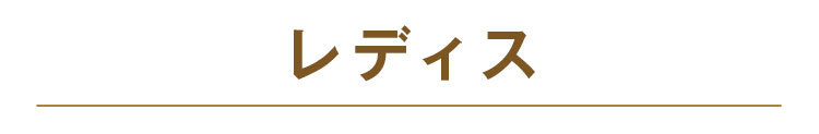 婦人