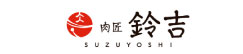 西川