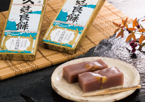 永井久慈良餅店