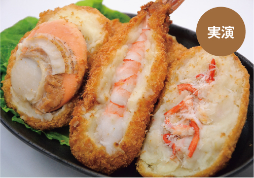 マルヒロ太田コロッケ