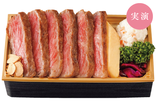 京都太秦 肉の源秀