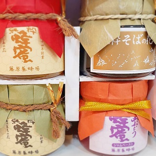 【藤原養蜂場】蜂蜜ギフト