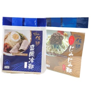 【久慈ファーム】佐助豚冷麺&じゃじゃ麺